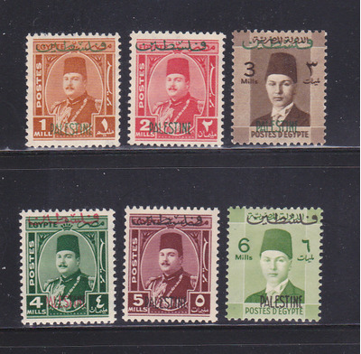Egypt N1-N6 For Use In Palestine MH King Farouk, HipStamp, 