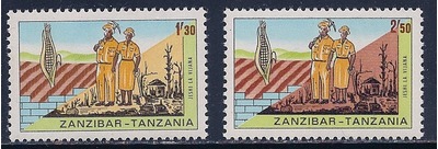 Zanzibar Scott #'s 356 - 357 MH, HipStamp, 
