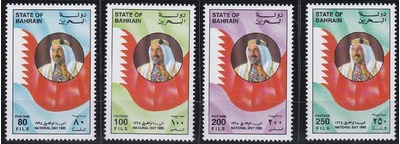 Bahrain 461-464 MNH (1995), HipStamp, 
