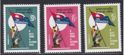 Cambodia # 306-308, Khmer Republic 2nd Anniversary, NH, 1/2 Cat., HipStamp, 