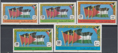 Palestine Defins Flag 1994 MNH-5,50 Euro, Ebay, 