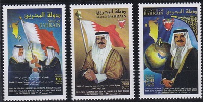 Bahrain 531-533 MNH (1999), HipStamp, 