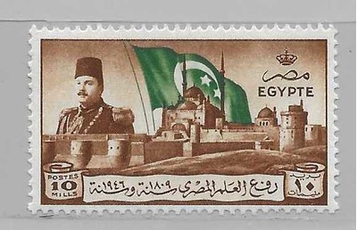 Egypt 257 Withdrawal of British Troops from Cairo single MNH, HipStamp, 