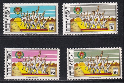 Cape Verde # 367-370, 1st Anniversary of Independence, NH, 1/2 Cat,, HipStamp, 