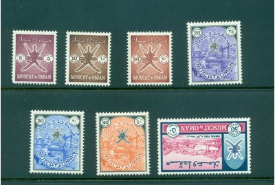 Oman - Sc# 110-6. 1970 Definitives. MNH $26.25, HipStamp, 