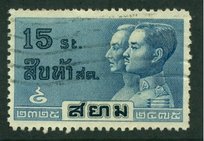 Thailand 1932 #229 U SCV(2018)=$1.50, HipStamp, 