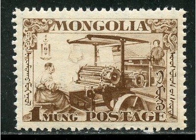 Mongolia # 62, Mint Never Hinge. CV $ 3.25, HipStamp, 
