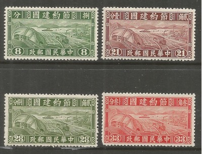 CHINA 465-468 MINT HINGED, INDUSTRY AND AGRICULTURE, HipStamp, 