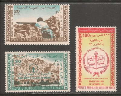 Yemen, PDR #22-24 (A3-A4) VF MINT VLH - 1968 20f to 100f Revolution Day, Ebay, 