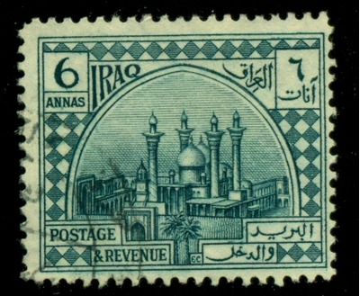 Iraq 1923 #7 U SCV (2018)=$0.35, HipStamp, 