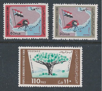 Yemen, PDR #82A, 84A, 84B NH 1977 Defin. Values, HipStamp, 