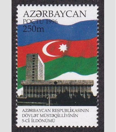 Azerbaijan # 580, Flag - Independence 5th Anniversary, NH, 1/2 Cat., HipStamp, 