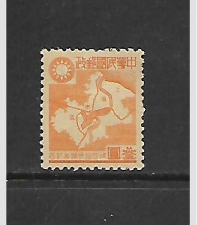 REPUBLIC OF CHINA, 9N105, MINT HINGED, MAPS OF FOREIGN CONCESSIONS IN SHANGHAI, HipStamp, 
