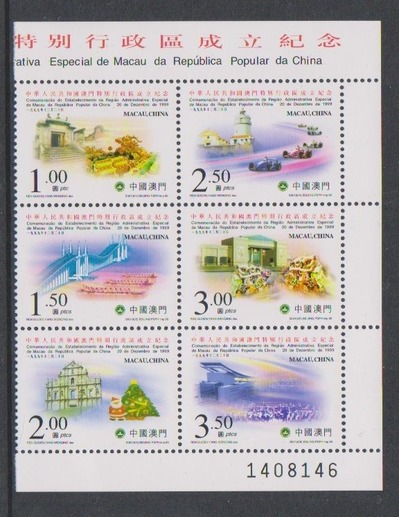 Macau - 1999 Special Admin Region set as a block of 6 - MNH - SG 1142/7, Ebay, 