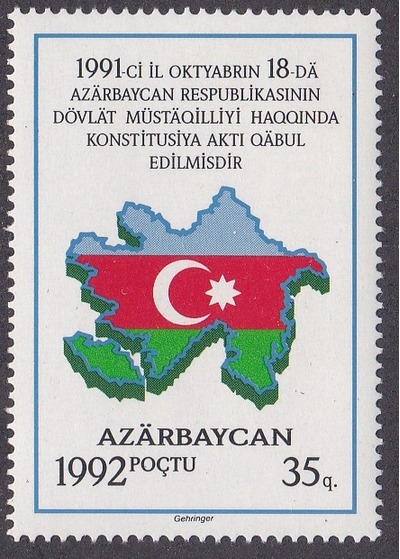 Azerbaijan # 350, Map & Flag, NH, 1/2 Cat., HipStamp, 